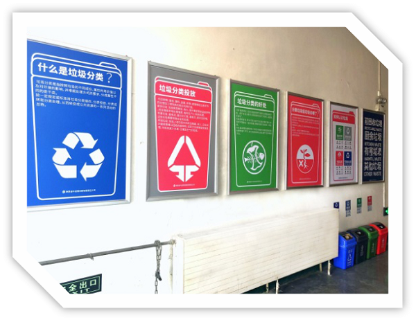 絲網(wǎng)公司先行開展垃圾分類，踐行一份社會(huì)責(zé)任