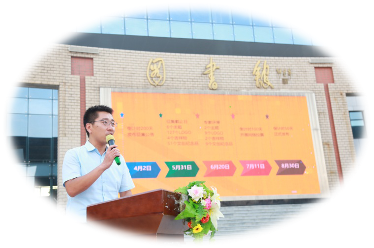 明德學(xué)院舉行二十周年院慶主題、標(biāo)識(shí)（LOGO）、吉祥物發(fā)布儀式