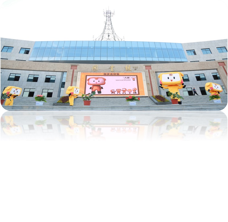 明德學(xué)院舉行二十周年院慶主題、標(biāo)識(shí)（LOGO）、吉祥物發(fā)布儀式