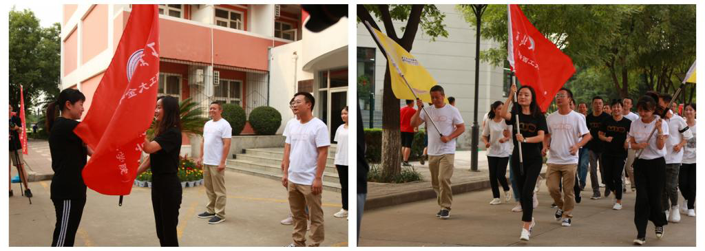 明德學(xué)院舉行慶祝中華人民共和國(guó)成立70周年暨學(xué)院20周年院慶,倒計(jì)時(shí)50天院史院情主題教育接力跑活動(dòng) 明德學(xué)院舉行慶祝中華人民共和國(guó)成立70周年暨學(xué)院20周年院慶,倒計(jì)時(shí)50天院史院情主題教育接力跑活動(dòng)