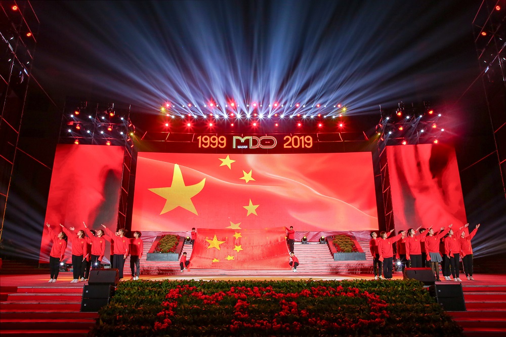 明德學(xué)院隆重舉行建院20周年紀(jì)念大會(huì)和文藝晚會(huì)