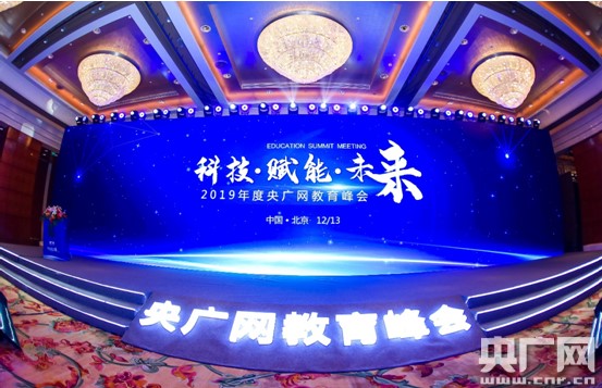 西北工業(yè)大學明德學院榮獲“2019年度品牌影響力獨立學院”