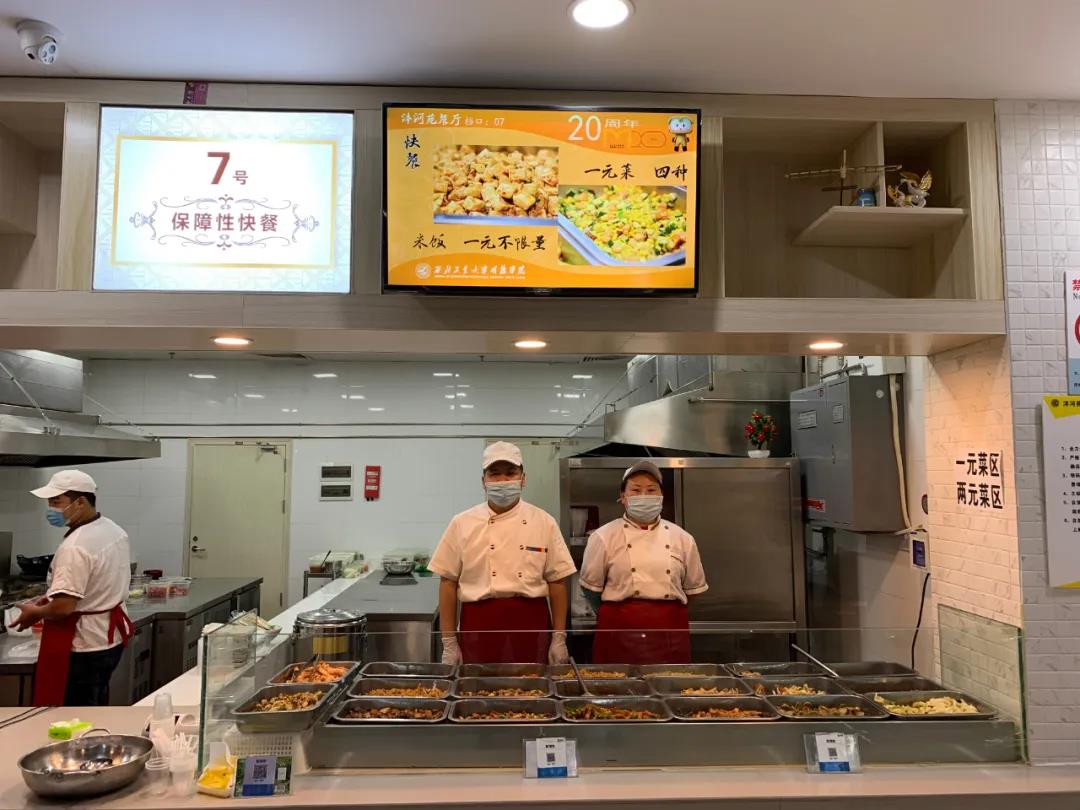 返校第一天 | 初夏的校園 終于等到你！