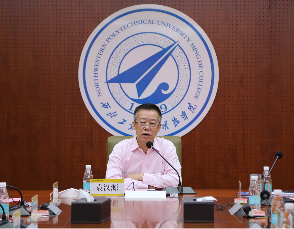 新征程 再出發(fā)——集團(tuán)公司召開明德學(xué)院轉(zhuǎn)設(shè)工作表彰大會 新征程 再出發(fā)——集團(tuán)公司召開明德學(xué)院轉(zhuǎn)設(shè)工作表彰大會