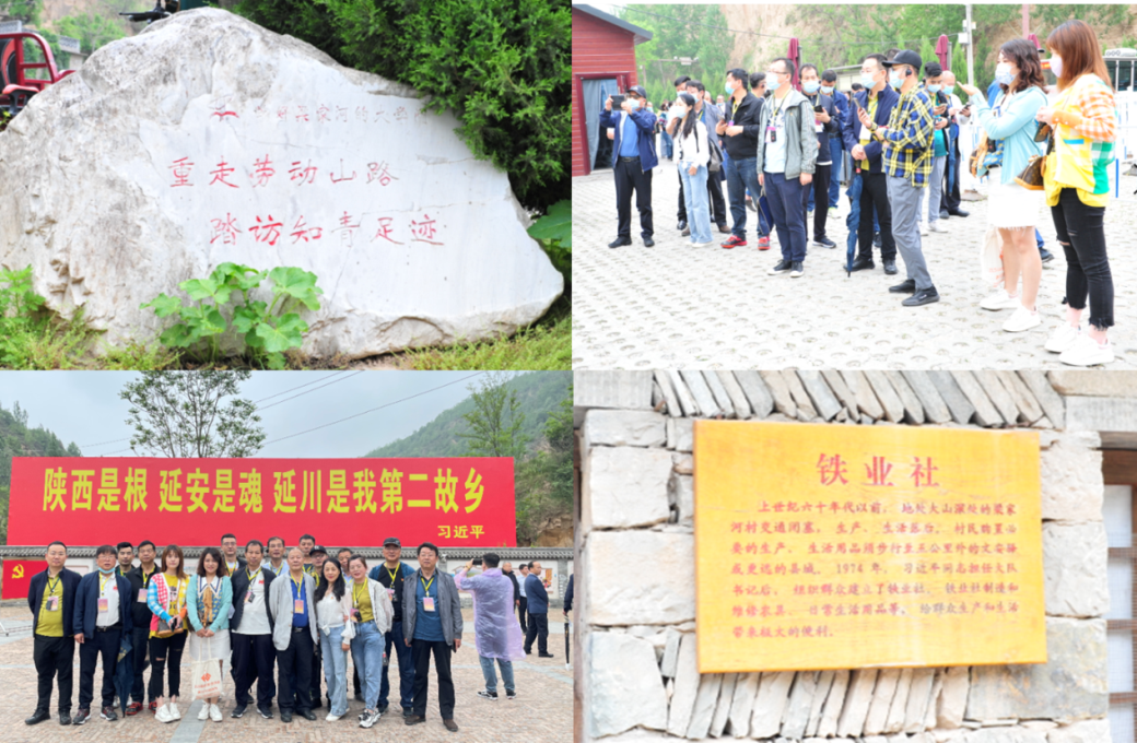 學(xué)黨史 銘初心 同心同德同筑中國夢    愛于心 踐于行 圖強(qiáng)圖富圖繪金葉志——陜西金葉科教集團(tuán)黨委獻(xiàn)禮建黨100周年培訓(xùn)活動紀(jì)事