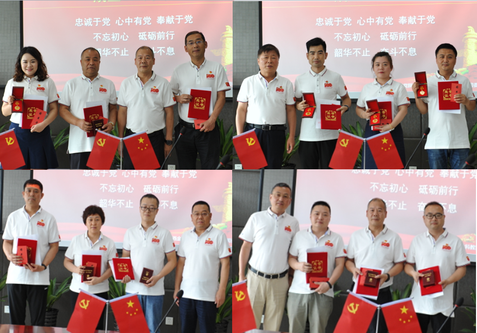 紀(jì)念百年路  聚焦奮進(jìn)時——金葉集團(tuán)黨委熱烈慶祝建黨100周年