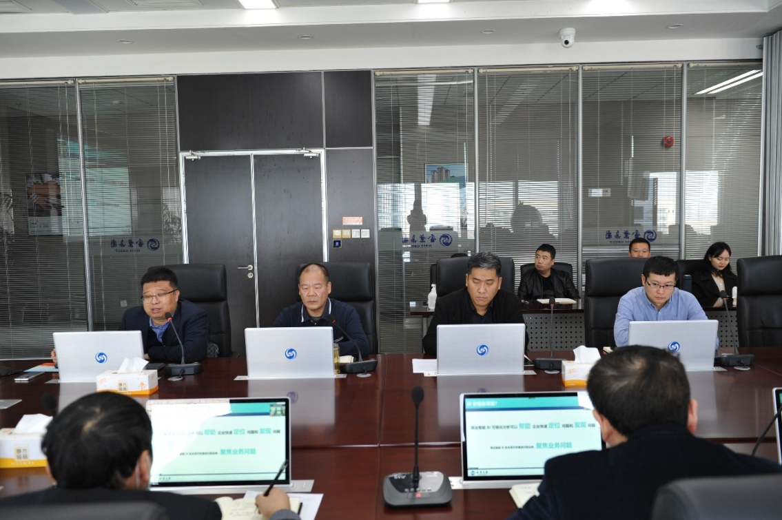 解決信息孤島 提高決策質(zhì)量 ——金葉科教集團舉辦BI數(shù)據(jù)分析系統(tǒng)培訓(xùn)會 解決信息孤島 提高決策質(zhì)量 ——金葉科教集團舉辦BI數(shù)據(jù)分析系統(tǒng)培訓(xùn)會