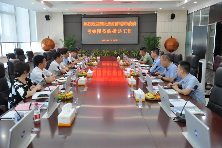 湖北當(dāng)陽(yáng)市委市政府領(lǐng)導(dǎo)赴集團(tuán)公司考察調(diào)研工作 湖北當(dāng)陽(yáng)市委市政府領(lǐng)導(dǎo)赴集團(tuán)公司考察調(diào)研工作