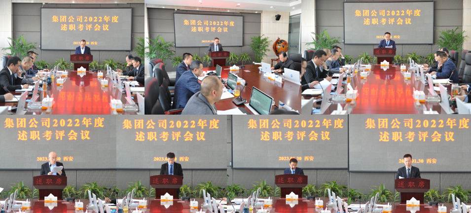 履職盡責大檢閱，擔當作為再動員 ——金葉科教集團年度中層干部述職考評大會成功召開