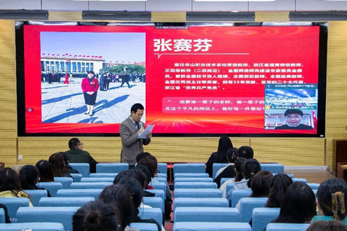 明德理工學(xué)院邀請(qǐng)黨的二十大代表張賽芳作宣講報(bào)告