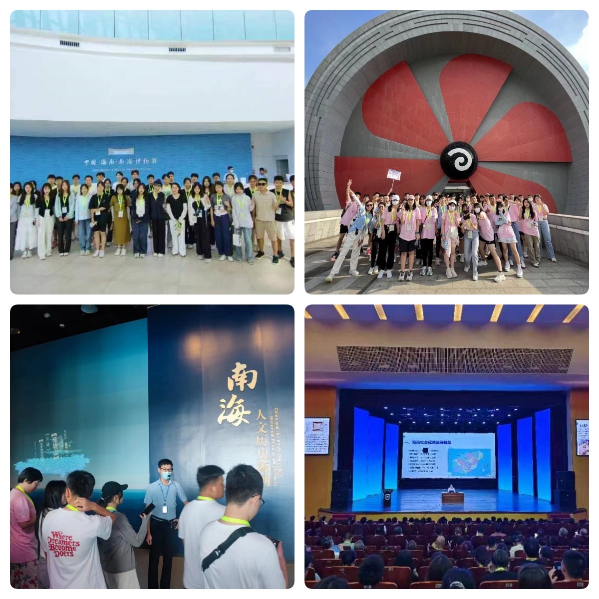 赤膽忠心強(qiáng)教育 同心共筑中國夢