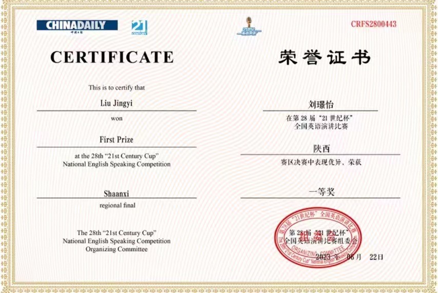 以英語(yǔ)為介 展明德風(fēng)采 頌一帶一路華章 以英語(yǔ)為介 展明德風(fēng)采 頌一帶一路華章