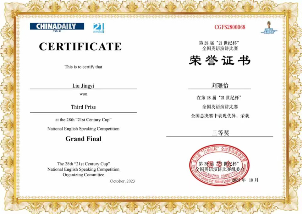 以英語(yǔ)為介 展明德風(fēng)采 頌一帶一路華章 以英語(yǔ)為介 展明德風(fēng)采 頌一帶一路華章