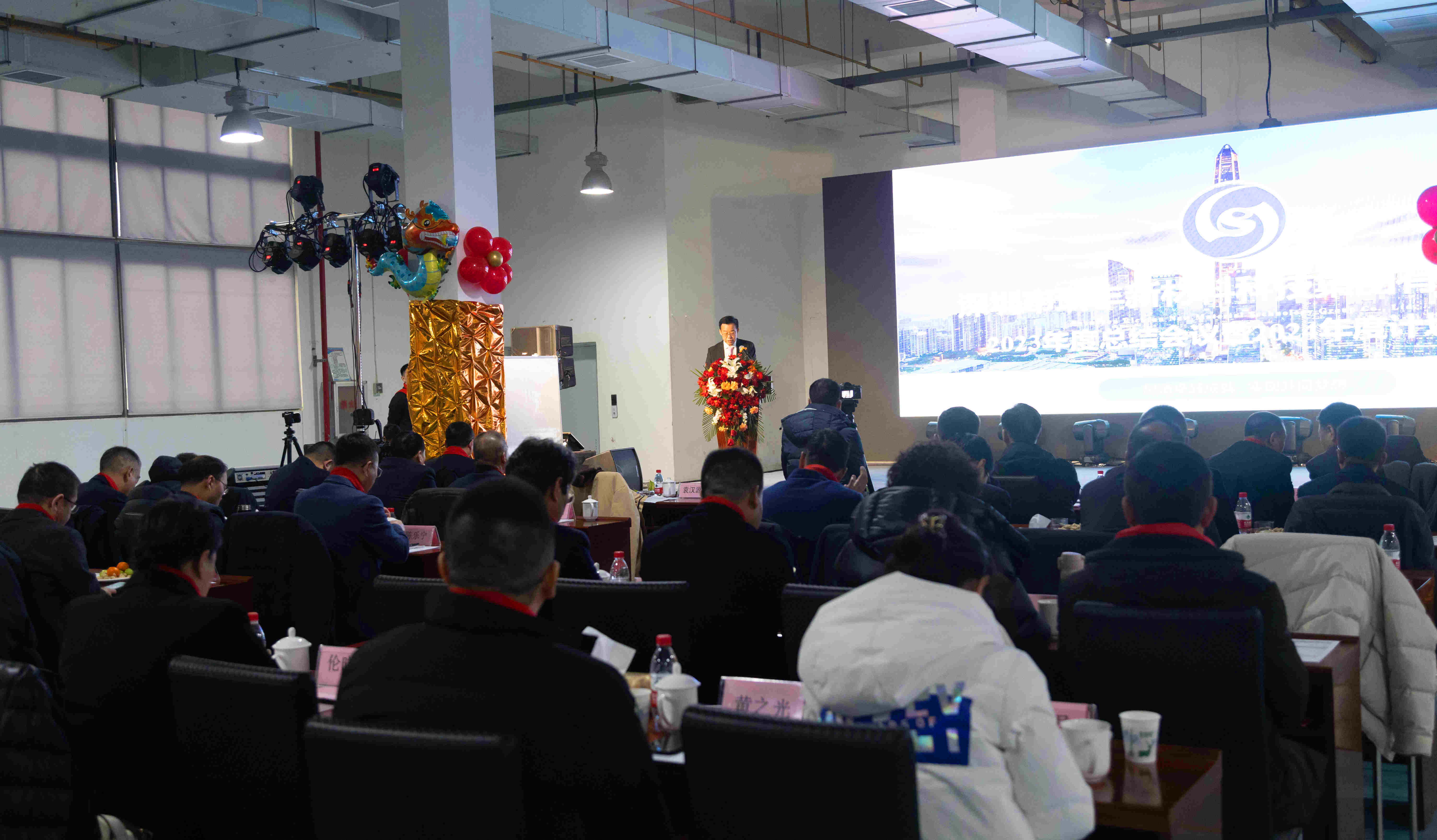 擊鼓催征啟新程，接續(xù)奮斗謀發(fā)展！深圳瑞豐科技集團(tuán)年度工作會(huì)議暨新春團(tuán)拜會(huì)圓滿召開(kāi)