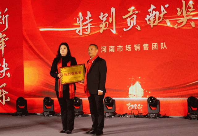 擊鼓催征啟新程，接續(xù)奮斗謀發(fā)展！深圳瑞豐科技集團(tuán)年度工作會(huì)議暨新春團(tuán)拜會(huì)圓滿召開(kāi)