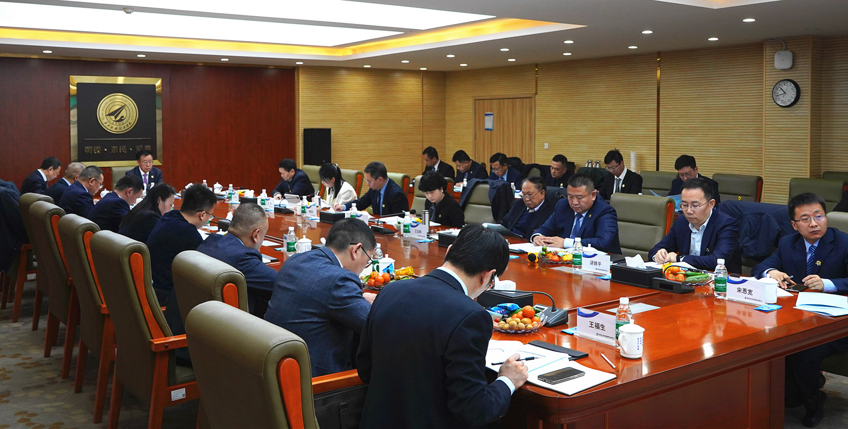 戰(zhàn)略領(lǐng)航 固本強(qiáng)源 實(shí)干增值 共啟新程  金葉科教集團(tuán)年度工作會(huì)議暨“兩優(yōu)、兩先”表彰大會(huì)圓滿召開(kāi)