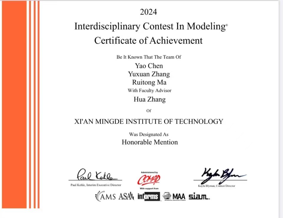 絢爛五月 揚(yáng)帆奮進(jìn)——西安明德理工學(xué)院喜獲佳績(jī) 圓滿(mǎn)召開(kāi)2024年民辦高校圖書(shū)館論壇