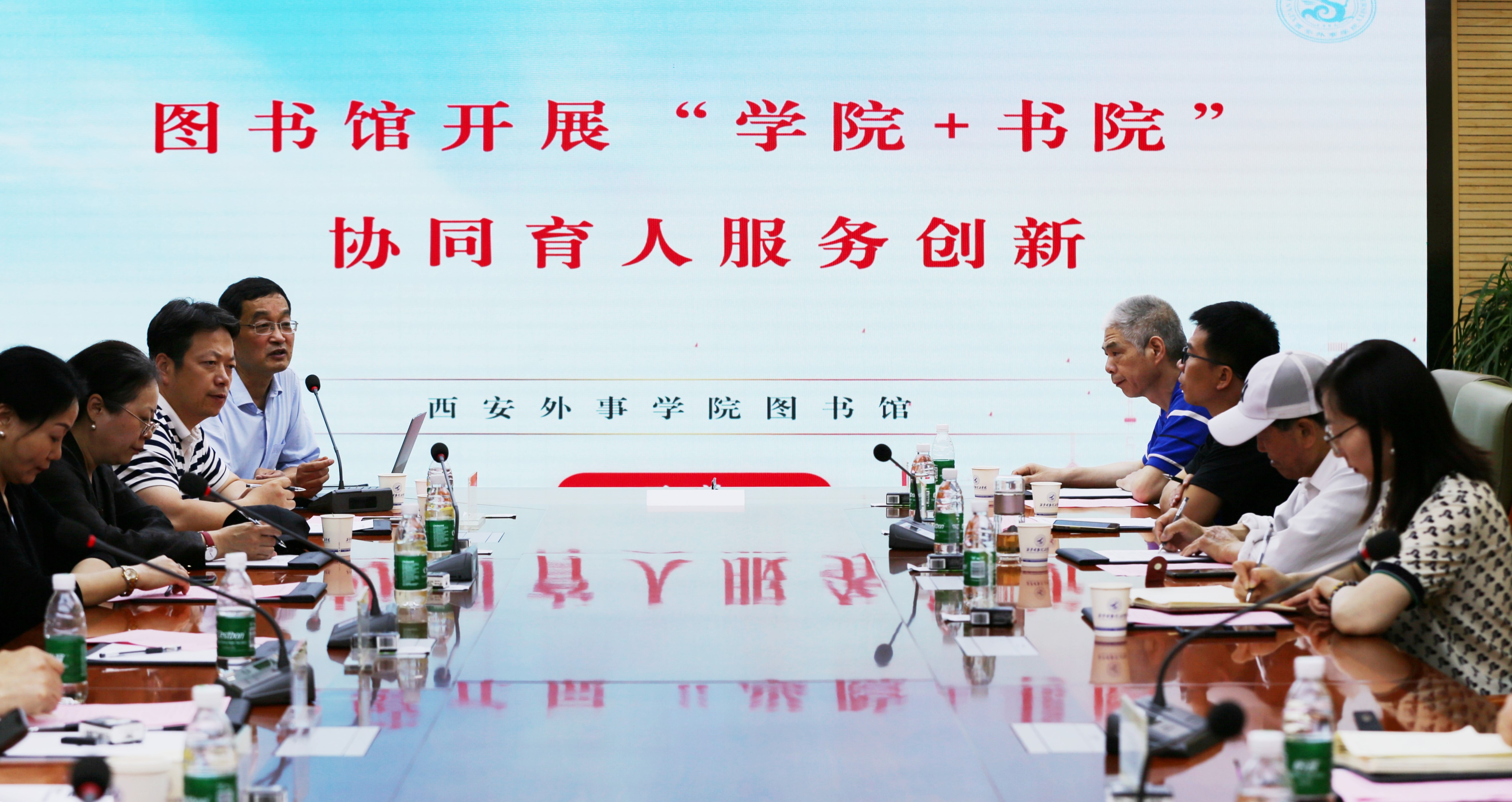 絢爛五月 揚(yáng)帆奮進(jìn)——西安明德理工學(xué)院喜獲佳績(jī) 圓滿(mǎn)召開(kāi)2024年民辦高校圖書(shū)館論壇