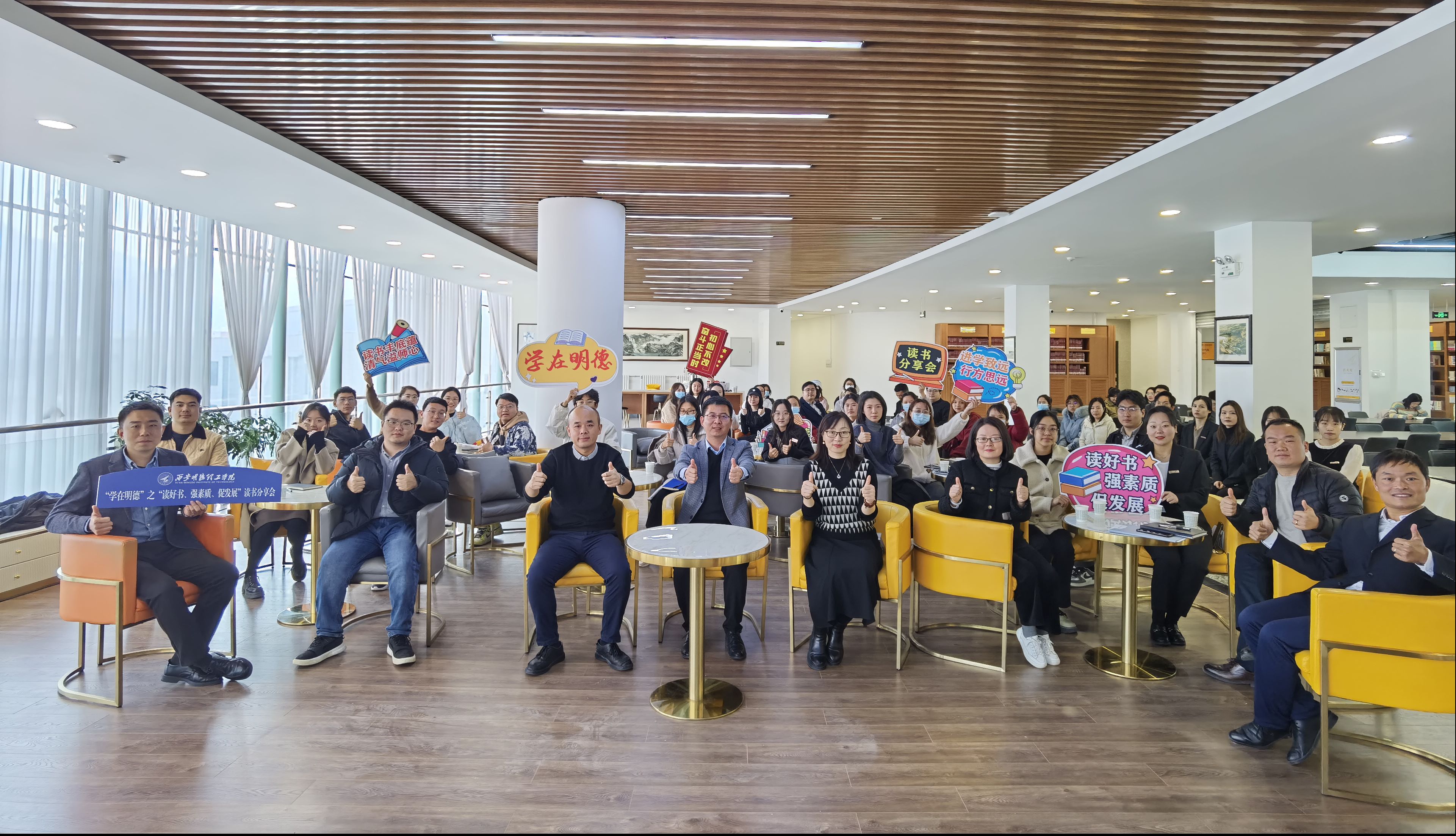 塑金品質(zhì)教師隊伍 促高質(zhì)量轉(zhuǎn)型發(fā)展——西安明德理工學(xué)院深耕教育事業(yè)獲佳績