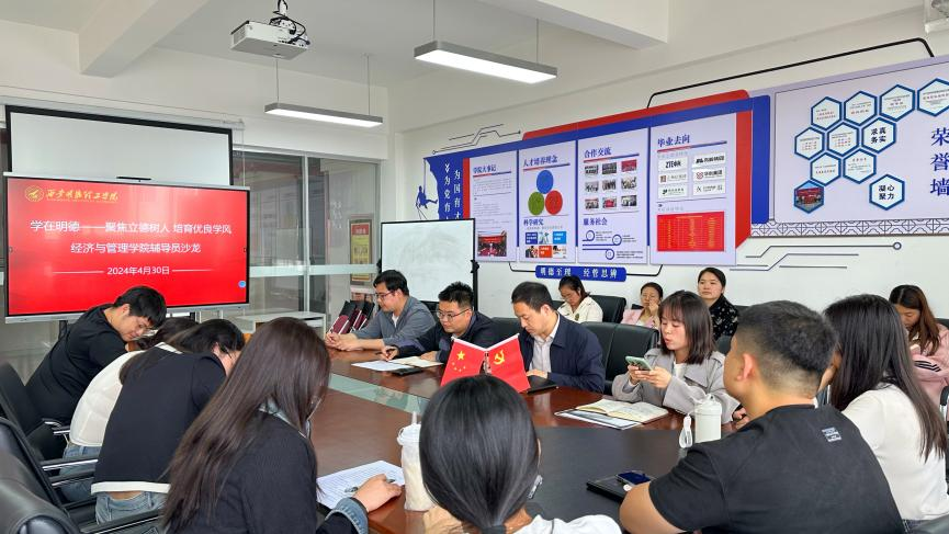 塑金品質(zhì)教師隊伍 促高質(zhì)量轉(zhuǎn)型發(fā)展——西安明德理工學(xué)院深耕教育事業(yè)獲佳績