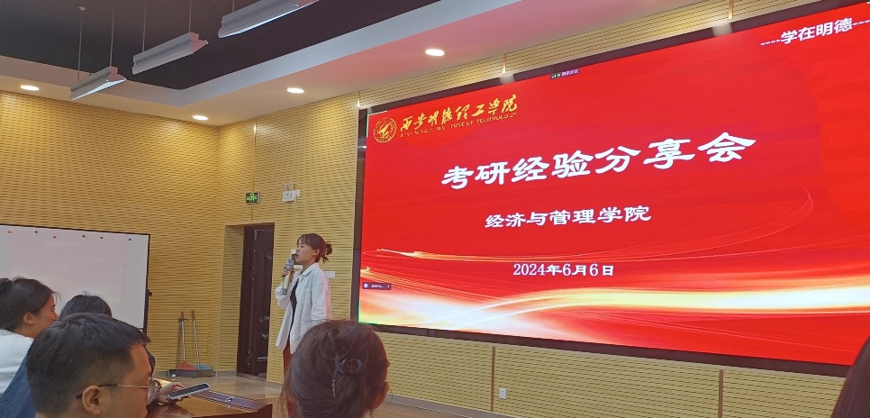 塑金品質(zhì)教師隊伍 促高質(zhì)量轉(zhuǎn)型發(fā)展——西安明德理工學(xué)院深耕教育事業(yè)獲佳績