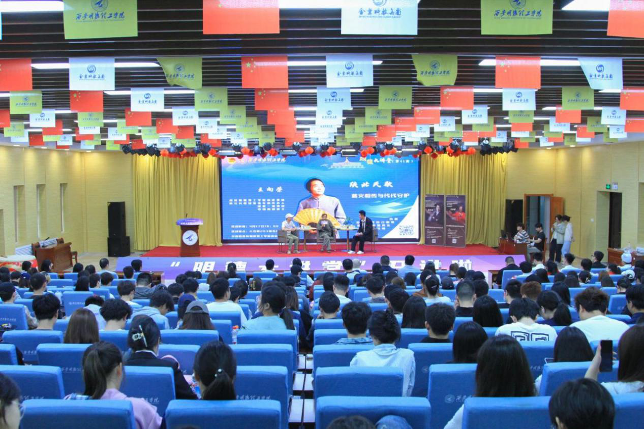 《中國教育報》:“明德文化”賦能 校訓(xùn)精神鑄魂——西安明德理工學(xué)院堅持文化育人成效顯著 《中國教育報》:“明德文化”賦能 校訓(xùn)精神鑄魂——西安明德理工學(xué)院堅持文化育人成效顯著