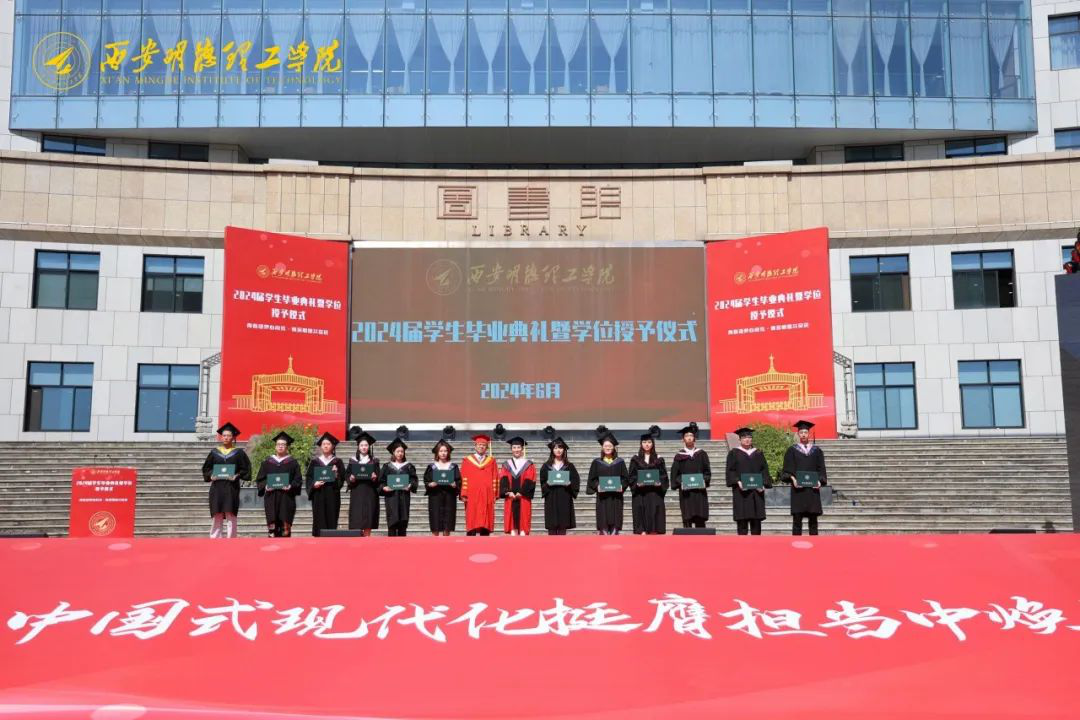 攜青春之志 赴星辰大?！靼裁鞯吕砉W院舉行畢業(yè)季系列活動