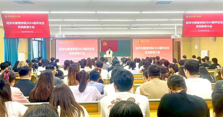 攜青春之志 赴星辰大海——西安明德理工學院舉行畢業(yè)季系列活動