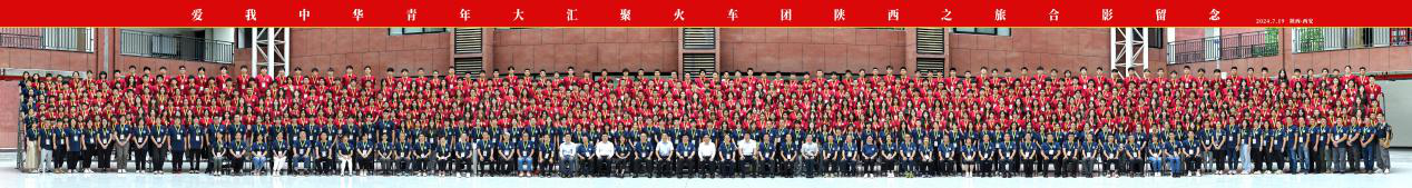 “愛我中華”青年大匯聚火車團(tuán)歷史文化探索之旅抵陜 省政協(xié)副主席楊冠軍在明德學(xué)院會(huì)見成員代表 “愛我中華”青年大匯聚火車團(tuán)歷史文化探索之旅抵陜 省政協(xié)副主席楊冠軍在明德學(xué)院會(huì)見成員代表