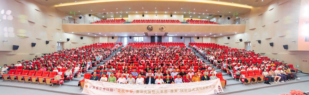 感受大好河山 加強(qiáng)血脈認(rèn)知 厚植家國(guó)情懷 2024年“愛(ài)我中華”青年大匯聚火車(chē)團(tuán)歷史文化探索之旅圓滿(mǎn)結(jié)束