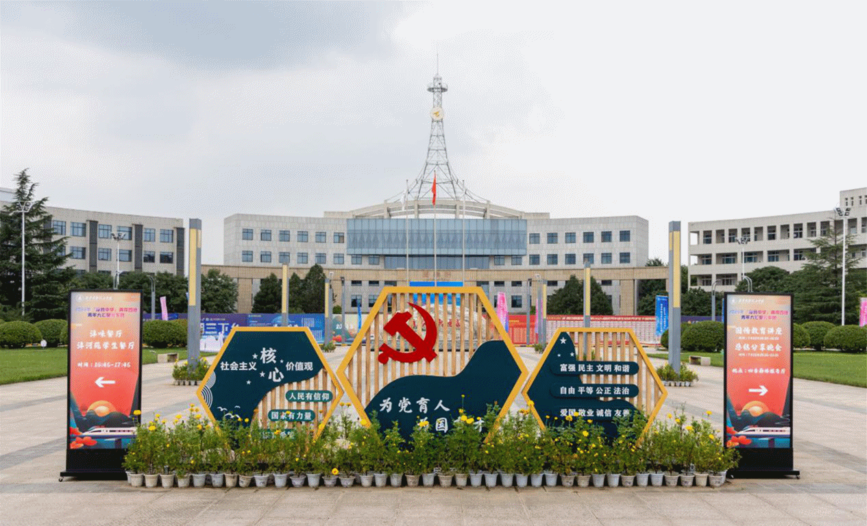 感受大好河山 加強(qiáng)血脈認(rèn)知 厚植家國(guó)情懷 2024年“愛(ài)我中華”青年大匯聚火車(chē)團(tuán)歷史文化探索之旅圓滿(mǎn)結(jié)束