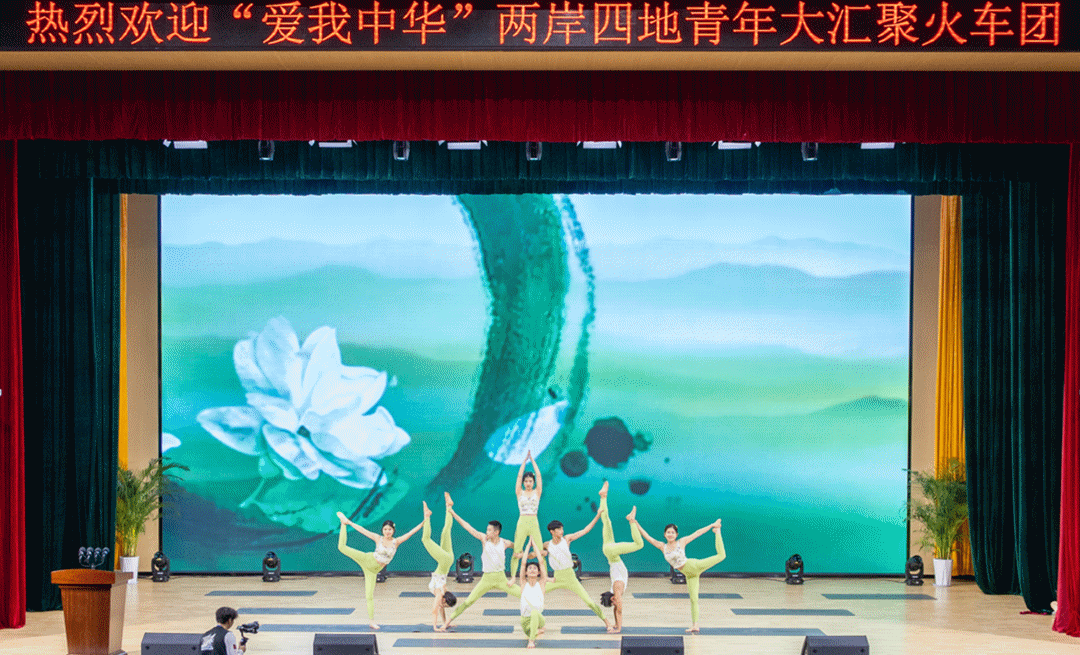 感受大好河山 加強(qiáng)血脈認(rèn)知 厚植家國(guó)情懷 2024年“愛(ài)我中華”青年大匯聚火車(chē)團(tuán)歷史文化探索之旅圓滿(mǎn)結(jié)束