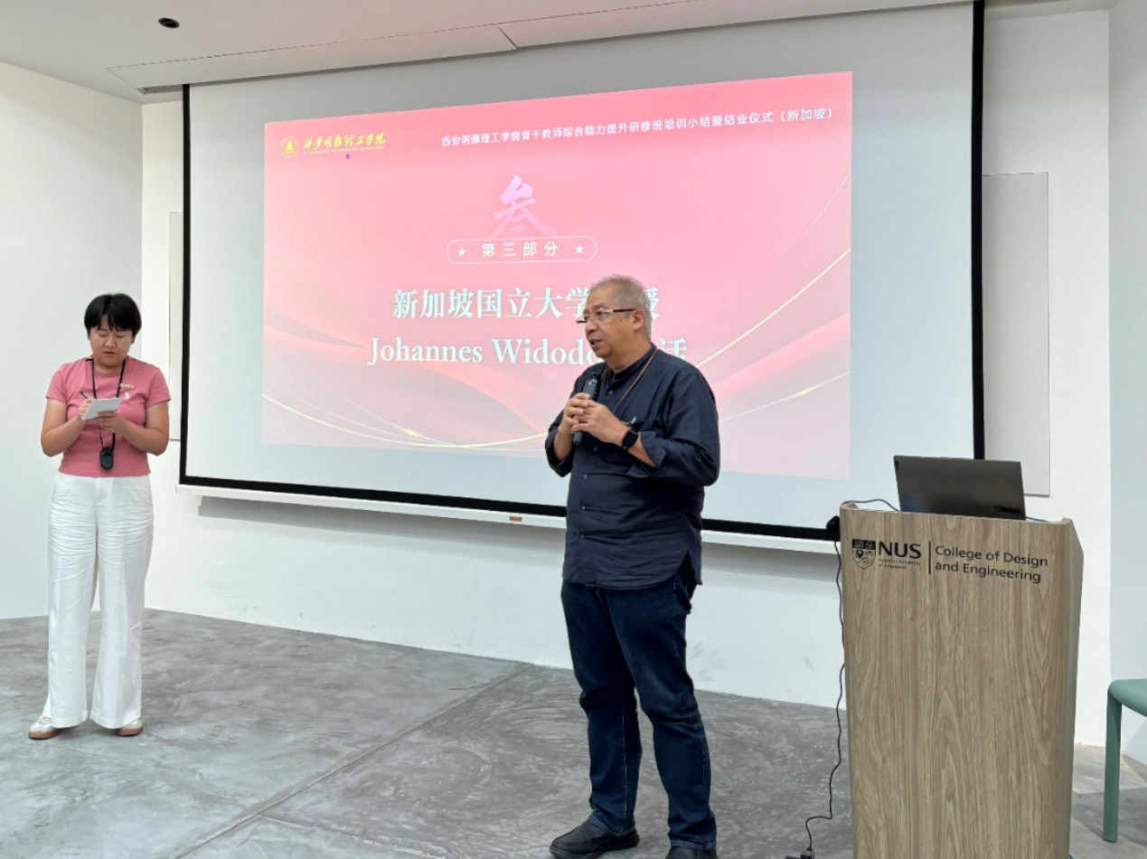 校內交流話國際合作 校外研修強教師隊伍 明德學院扎實推進教育事業(yè)高質量發(fā)展