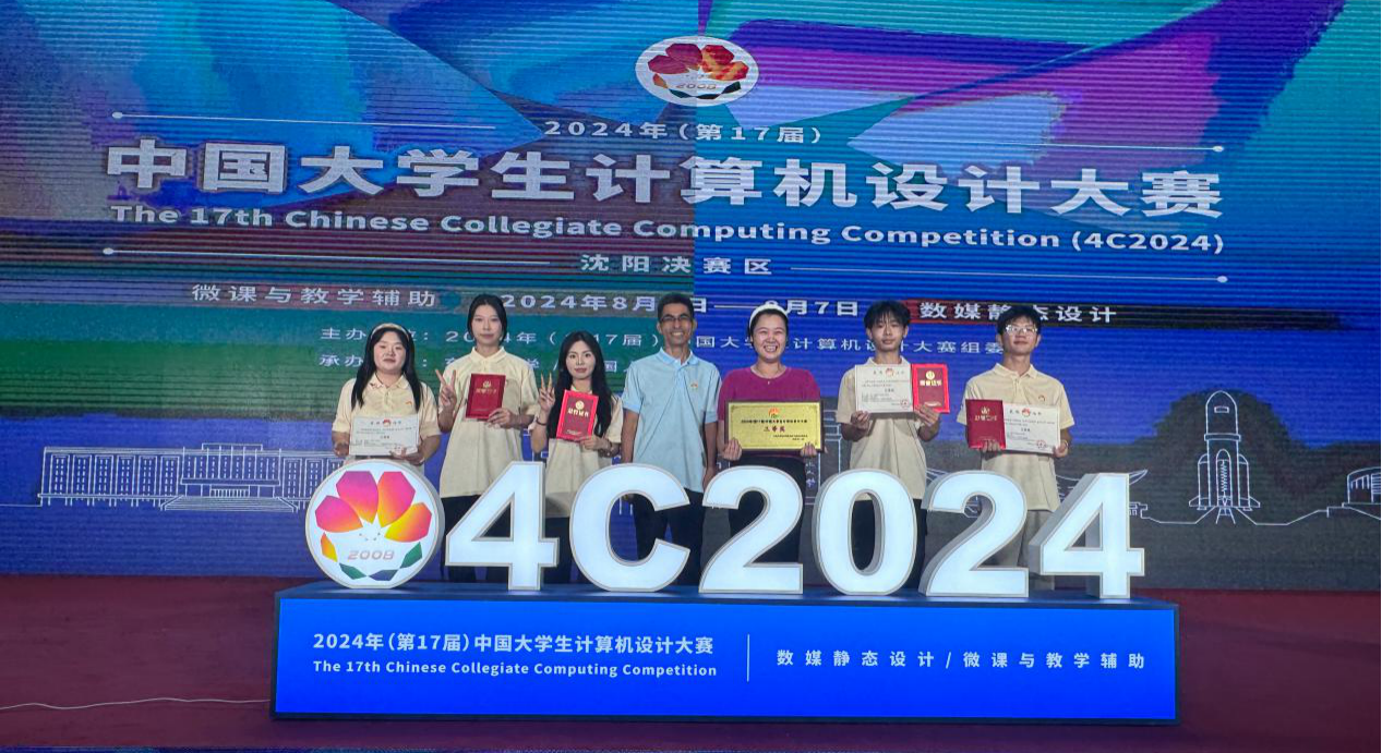 喜報(bào)丨明德學(xué)院在多項(xiàng)全國(guó)大賽中載譽(yù)而歸 喜報(bào)丨明德學(xué)院在多項(xiàng)全國(guó)大賽中載譽(yù)而歸