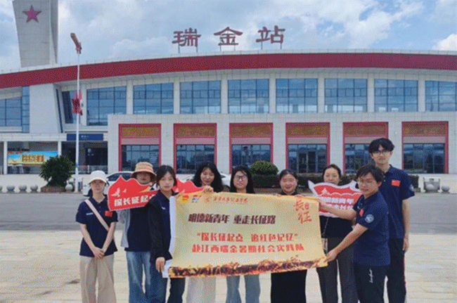 貢獻青年力量 詮釋挺膺擔當 明德學院開展2024年暑期社會實踐專項活動 貢獻青年力量 詮釋挺膺擔當 明德學院開展2024年暑期社會實踐專項活動