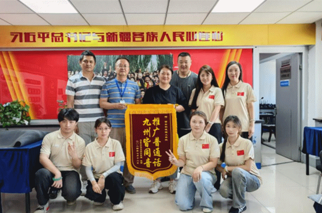 貢獻青年力量 詮釋挺膺擔當 明德學院開展2024年暑期社會實踐專項活動 貢獻青年力量 詮釋挺膺擔當 明德學院開展2024年暑期社會實踐專項活動