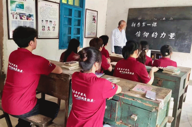 貢獻青年力量 詮釋挺膺擔當 明德學院開展2024年暑期社會實踐專項活動 貢獻青年力量 詮釋挺膺擔當 明德學院開展2024年暑期社會實踐專項活動