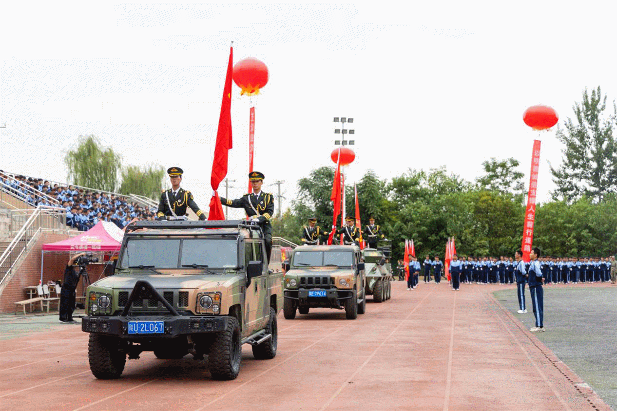 展颯爽英姿 赴璀璨新程 西安明德理工學(xué)院2024級(jí)新生開(kāi)學(xué)典禮暨軍訓(xùn)總結(jié)表彰大會(huì)圓滿(mǎn)舉行