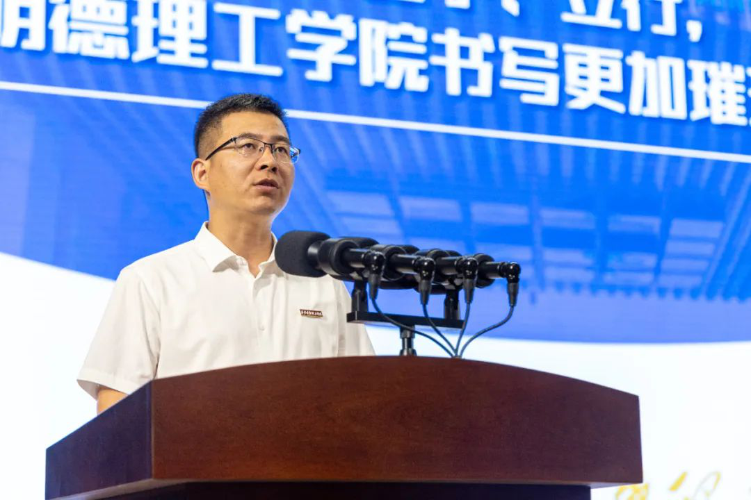 加強思政教育 砥礪奮斗精神 西安明德理工學(xué)院黨委書記馬川鑫為2024級新生講授入學(xué)教育課