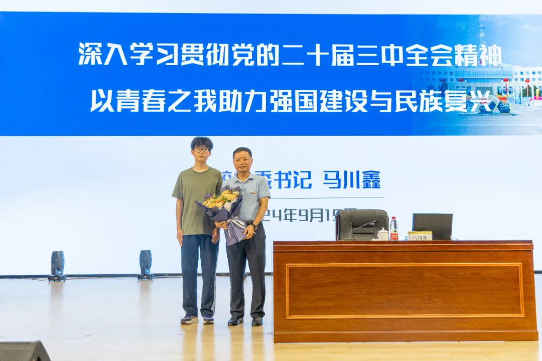 加強思政教育 砥礪奮斗精神 西安明德理工學(xué)院黨委書記馬川鑫為2024級新生講授入學(xué)教育課