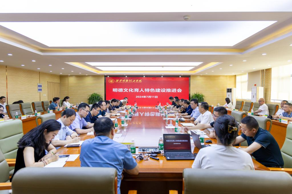 初心如磐育英才 砥礪前行譜新篇 《陜西日?qǐng)?bào)》報(bào)道西安明德理工學(xué)院高質(zhì)量跨越式發(fā)展之路 初心如磐育英才 砥礪前行譜新篇 《陜西日?qǐng)?bào)》報(bào)道西安明德理工學(xué)院高質(zhì)量跨越式發(fā)展之路