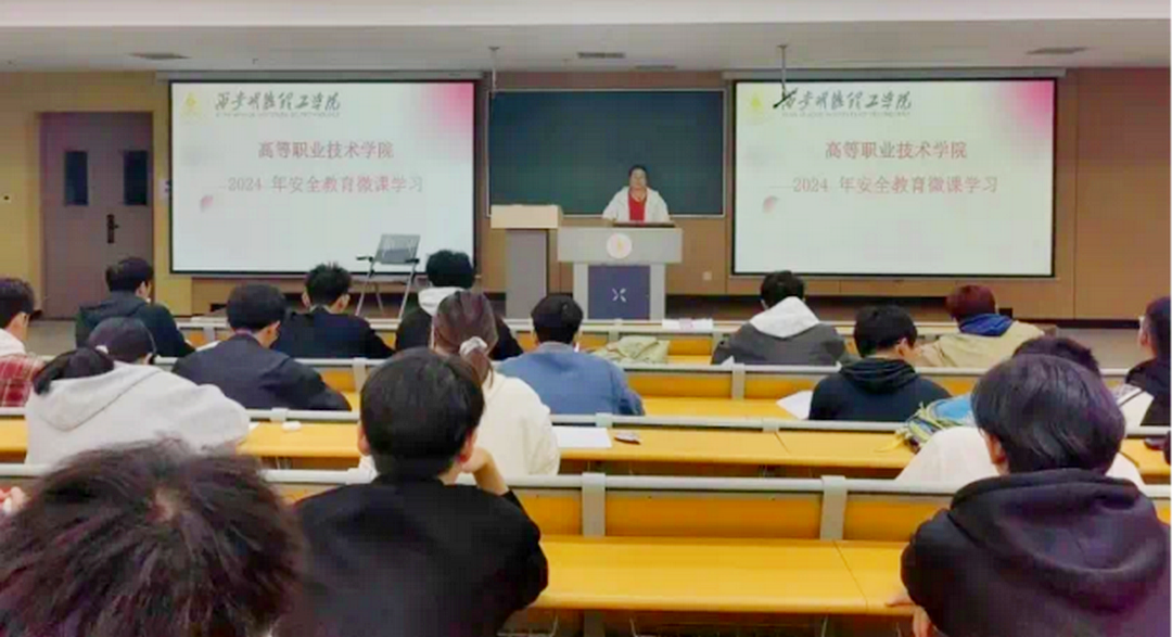 夯實(shí)安全管理基礎(chǔ) 提高全員安全意識(shí) 筑牢安全生產(chǎn)防線 金葉科教集團(tuán)深入開展2024年安全管理專項(xiàng)行動(dòng)之教育事業(yè)篇 夯實(shí)安全管理基礎(chǔ) 提高全員安全意識(shí) 筑牢安全生產(chǎn)防線 金葉科教集團(tuán)深入開展2024年安全管理專項(xiàng)行動(dòng)之教育事業(yè)篇