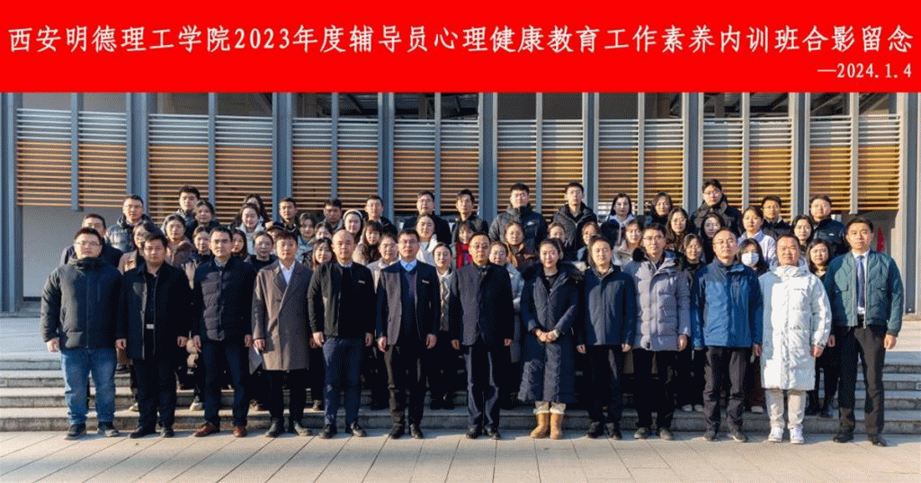 夯實(shí)安全管理基礎(chǔ) 提高全員安全意識(shí) 筑牢安全生產(chǎn)防線 金葉科教集團(tuán)深入開展2024年安全管理專項(xiàng)行動(dòng)之教育事業(yè)篇 夯實(shí)安全管理基礎(chǔ) 提高全員安全意識(shí) 筑牢安全生產(chǎn)防線 金葉科教集團(tuán)深入開展2024年安全管理專項(xiàng)行動(dòng)之教育事業(yè)篇