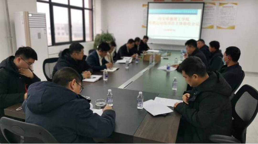 夯實(shí)安全管理基礎(chǔ) 提高全員安全意識(shí) 筑牢安全生產(chǎn)防線 金葉科教集團(tuán)深入開展2024年安全管理專項(xiàng)行動(dòng)之教育事業(yè)篇 夯實(shí)安全管理基礎(chǔ) 提高全員安全意識(shí) 筑牢安全生產(chǎn)防線 金葉科教集團(tuán)深入開展2024年安全管理專項(xiàng)行動(dòng)之教育事業(yè)篇