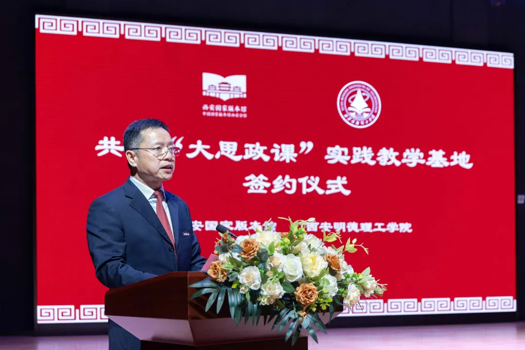 研修提質(zhì) 盛會(huì)賦能 共建促融 西安明德理工學(xué)院多元推進(jìn)教育事業(yè)高質(zhì)量發(fā)展 研修提質(zhì) 盛會(huì)賦能 共建促融 西安明德理工學(xué)院多元推進(jìn)教育事業(yè)高質(zhì)量發(fā)展