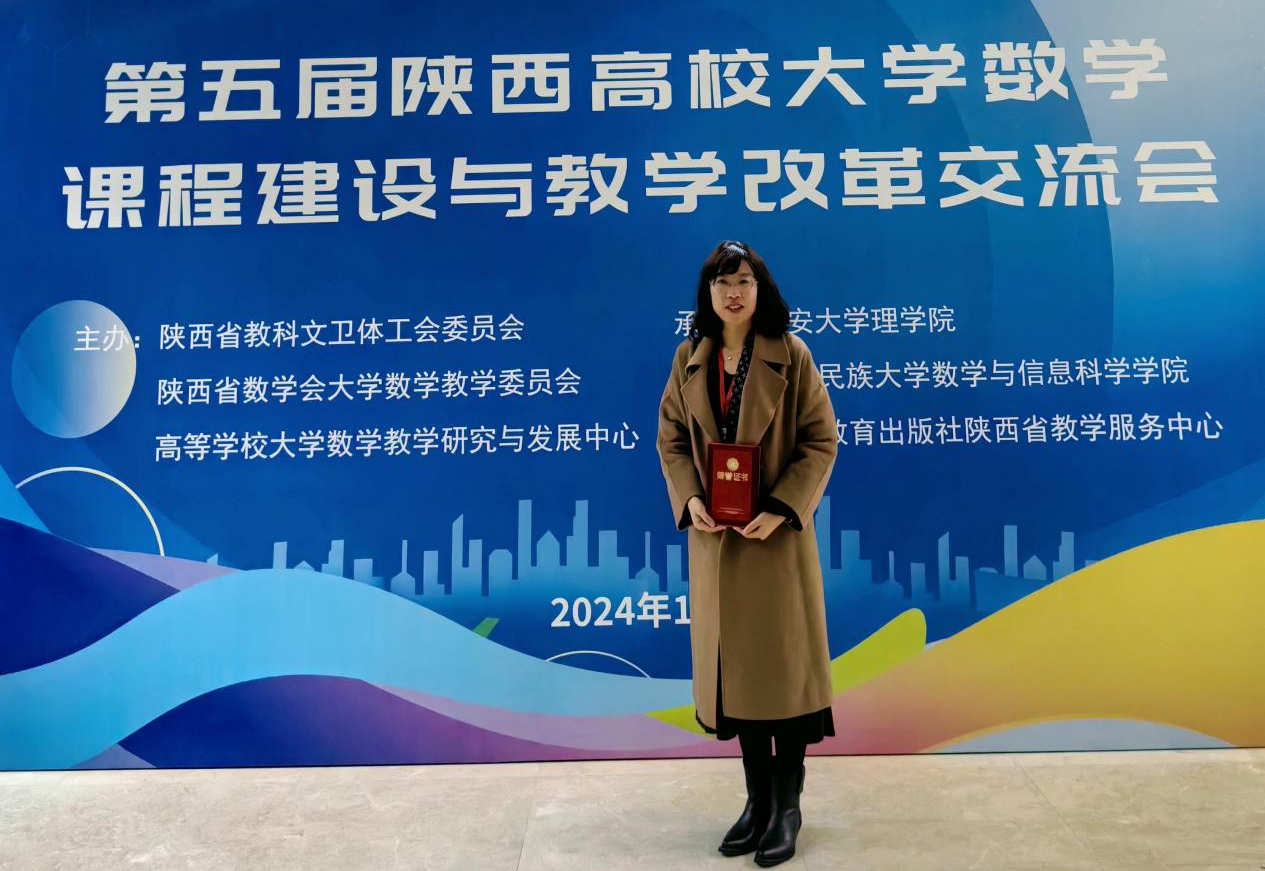 喜報丨西安明德理工學院入選中國民辦教育百強 專業(yè)大賽再創(chuàng)佳績 喜報丨西安明德理工學院入選中國民辦教育百強 專業(yè)大賽再創(chuàng)佳績