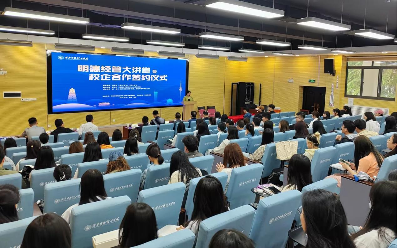 《中國教育報》專題報道西安明德理工學院實踐育人工作 立德樹人 打造“明德實踐育人”品牌特色 《中國教育報》專題報道西安明德理工學院實踐育人工作 立德樹人 打造“明德實踐育人”品牌特色