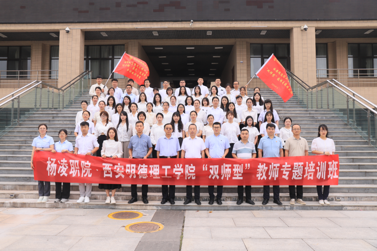 《中國教育報》專題報道西安明德理工學院實踐育人工作 立德樹人 打造“明德實踐育人”品牌特色 《中國教育報》專題報道西安明德理工學院實踐育人工作 立德樹人 打造“明德實踐育人”品牌特色