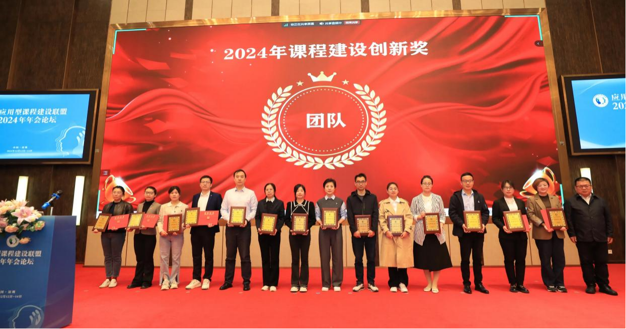 精耕致遠(yuǎn)鑄教魂 載譽(yù)奮進(jìn)啟新程 西安明德理工學(xué)院踐行教育使命發(fā)展巡禮 精耕致遠(yuǎn)鑄教魂 載譽(yù)奮進(jìn)啟新程 西安明德理工學(xué)院踐行教育使命發(fā)展巡禮