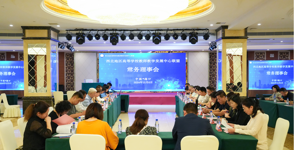 精耕致遠(yuǎn)鑄教魂 載譽(yù)奮進(jìn)啟新程 西安明德理工學(xué)院踐行教育使命發(fā)展巡禮 精耕致遠(yuǎn)鑄教魂 載譽(yù)奮進(jìn)啟新程 西安明德理工學(xué)院踐行教育使命發(fā)展巡禮